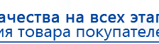 Малавтилин  Крем для лица и тела  купить в Уссурийске, Малавтилины купить в Уссурийске, Официальный сайт Дэнас kupit-denas.ru