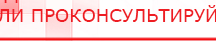 купить СКЭНАР-1-НТ (исполнение 02.2) Скэнар Оптима - Аппараты Скэнар в Уссурийске